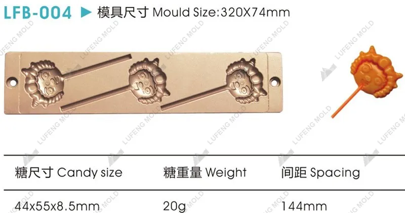 LFB-004 - LUFENG MOLD