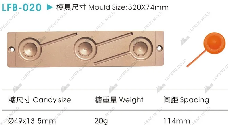 LFB-020 Flat bar mould - LUFENG MOLD