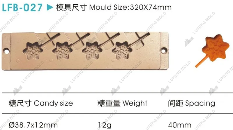 LFB-027 Flat bar mould - LUFENG MOLD