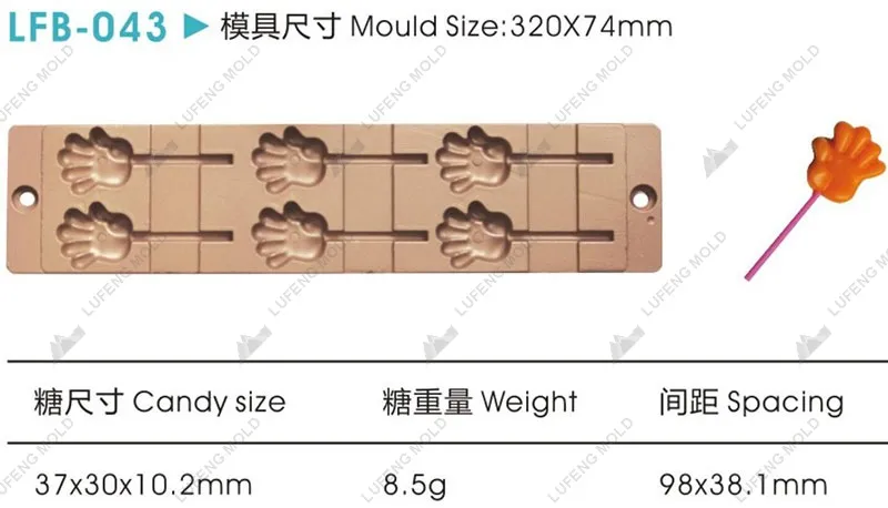 LFB-043 Flat bar mould - LUFENG MOLD