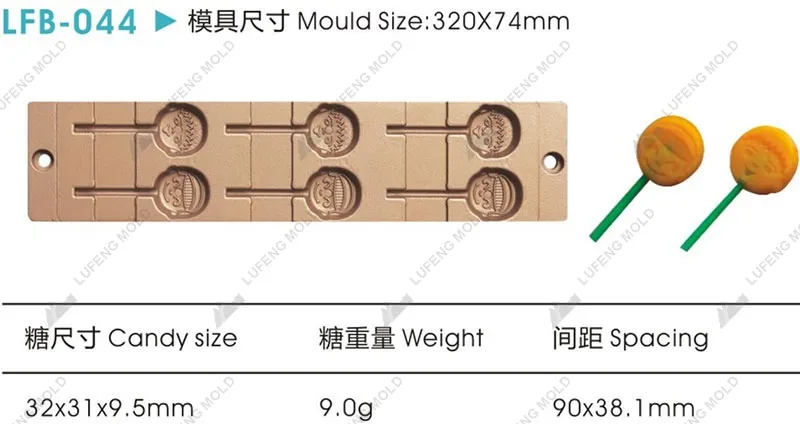 LFB-044 Flat bar mould - LUFENG MOLD
