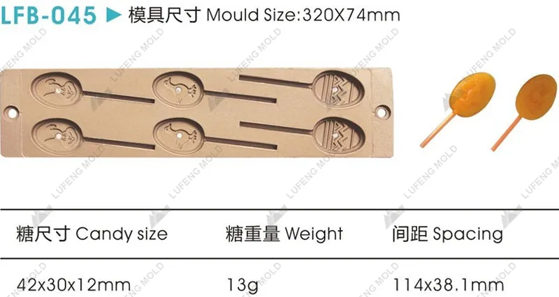 LFB-045 Flat bar mould - LUFENG MOLD