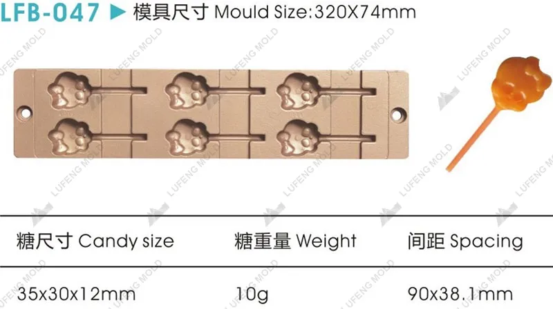 LFB-047 Flat bar mould - LUFENG MOLD