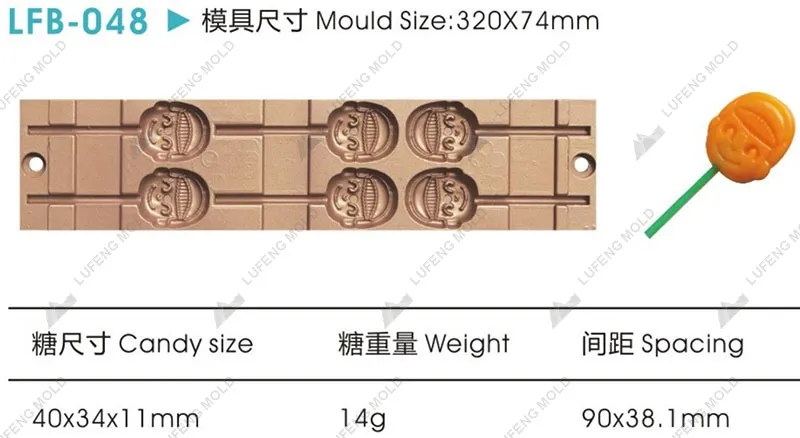 LFB-048 Flat bar mould - LUFENG MOLD