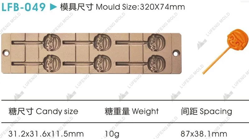LFB-049 Flat bar mould - LUFENG MOLD