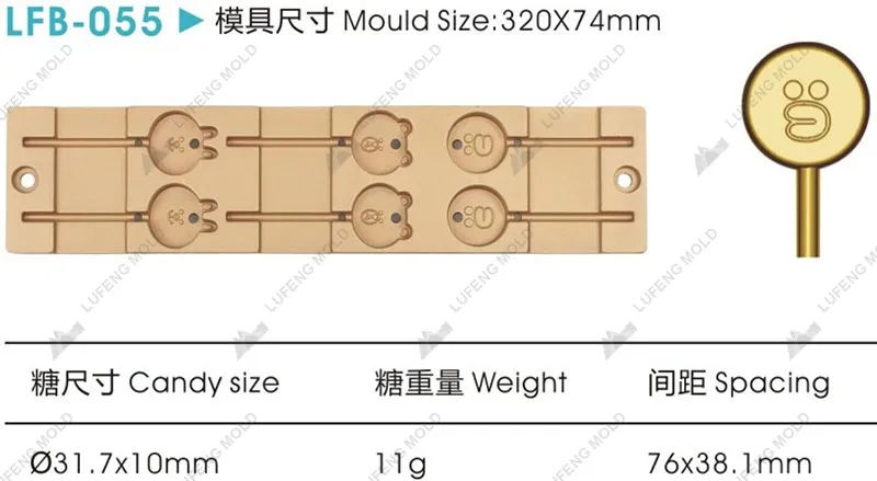 LFB-055 Flat bar mould - LUFENG MOLD