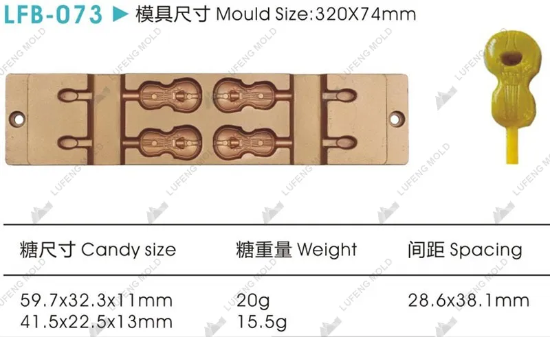 LFB-073 Flat bar mould - LUFENG MOLD