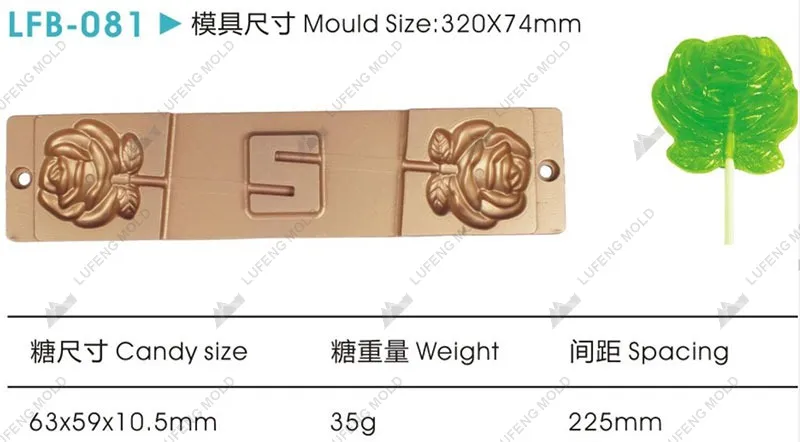 LFB-081 Flat bar mould - LUFENG MOLD