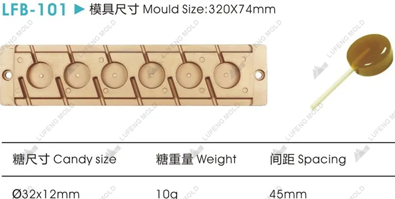 LFB-101 Flat bar mould - LUFENG MOLD