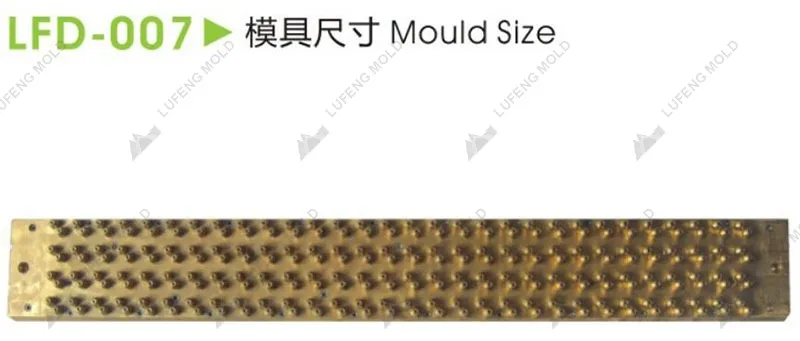 LFD-007 Starch mould - LUFENG MOLD