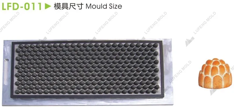 LFD-011 Starch mould - LUFENG MOLD