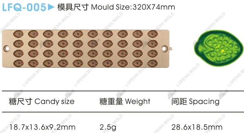 LFQ-005 Flat lengthening mould - LUFENG MOLD