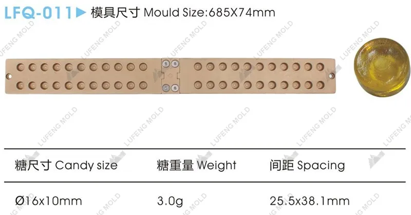 LFQ-011 Flat lengthening mould - LUFENG MOLD