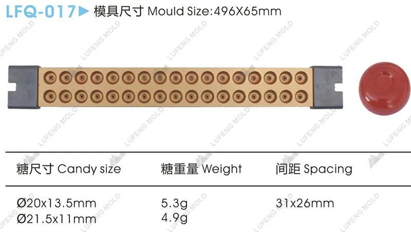 LFQ-017 Flat lengthening mould - LUFENG MOLD