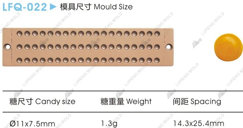 LFQ-022 Flat lengthening mould - LUFENG MOLD