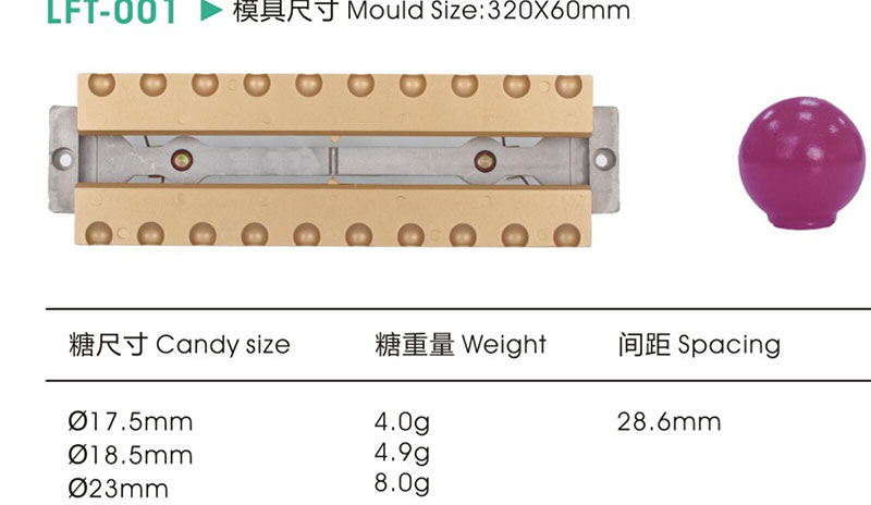 LFT-001 candy mould - LUFENG MOLD