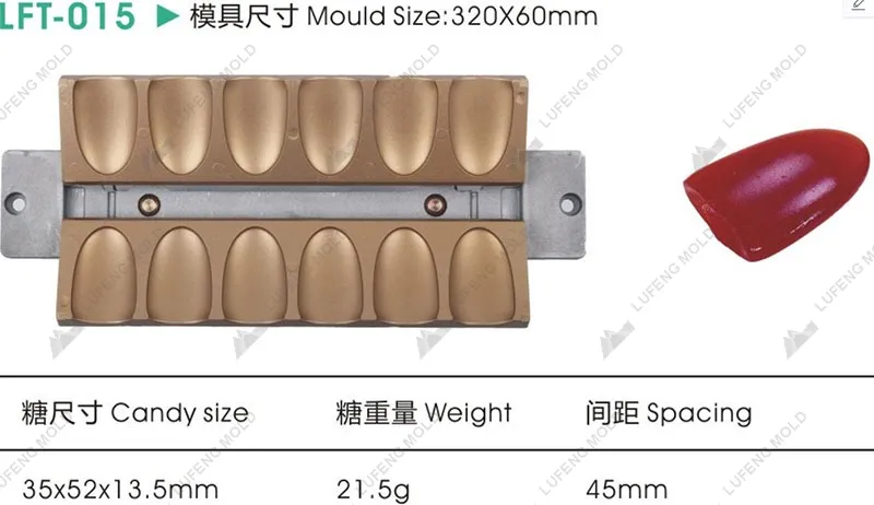 LFT-015 Three-dimensional lollipop mould - LUFENG MOLD