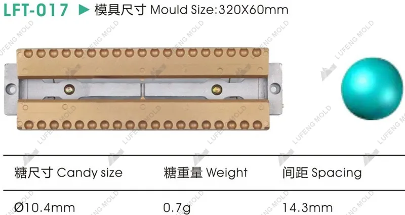 LFT-017 Three-dimensional lollipop mould - LUFENG MOLD