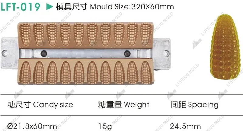 LFT-019 - LUFENG MOLD