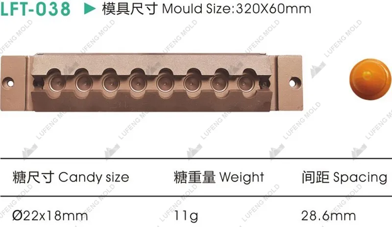 LFT-038 Three-dimensional lollipop mould - LUFENG MOLD