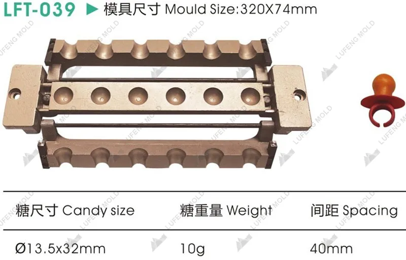 LFT-039 Three-dimensional lollipop mould - LUFENG MOLD