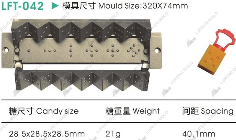 LFT-042 Three-dimensional lollipop mould - LUFENG MOLD