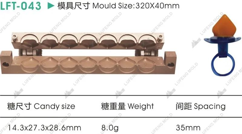 LFT-043 Three-dimensional lollipop mould - LUFENG MOLD