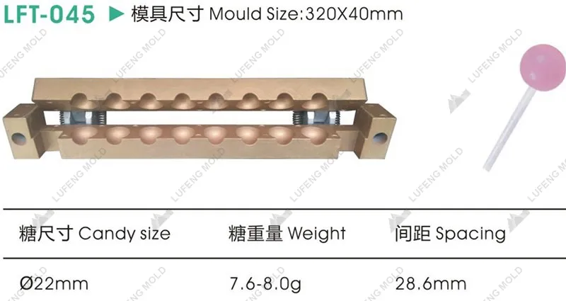 LFT-045 Three-dimensional lollipop mould - LUFENG MOLD