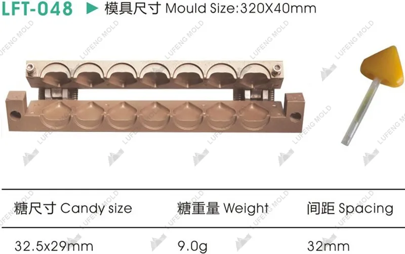LFT-048 Three-dimensional lollipop mould - LUFENG MOLD