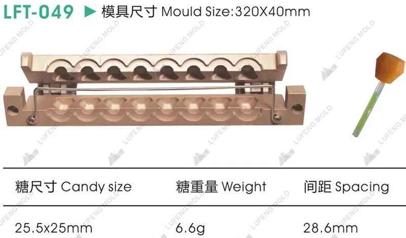 LFT-049 Three-dimensional lollipop mould - LUFENG MOLD