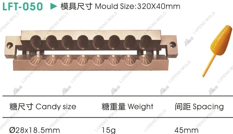 LFT-050 Three-dimensional lollipop mould - LUFENG MOLD