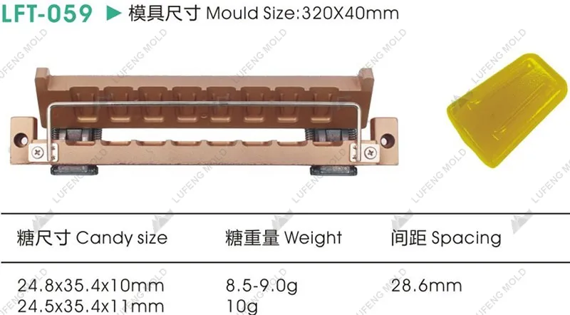 LFT-059 Three-dimensional lollipop mould - LUFENG MOLD