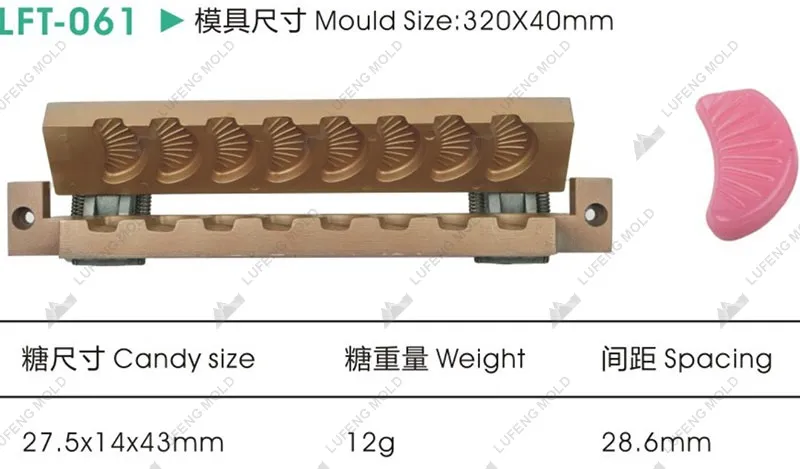 LFT-061 Three-dimensional lollipop mould - LUFENG MOLD