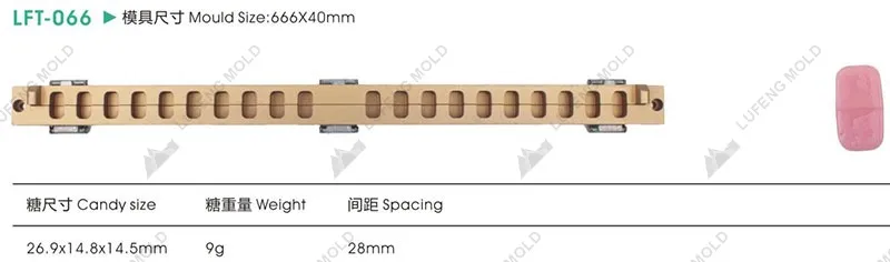 LFT-066 Three-dimensional lollipop mould - LUFENG MOLD