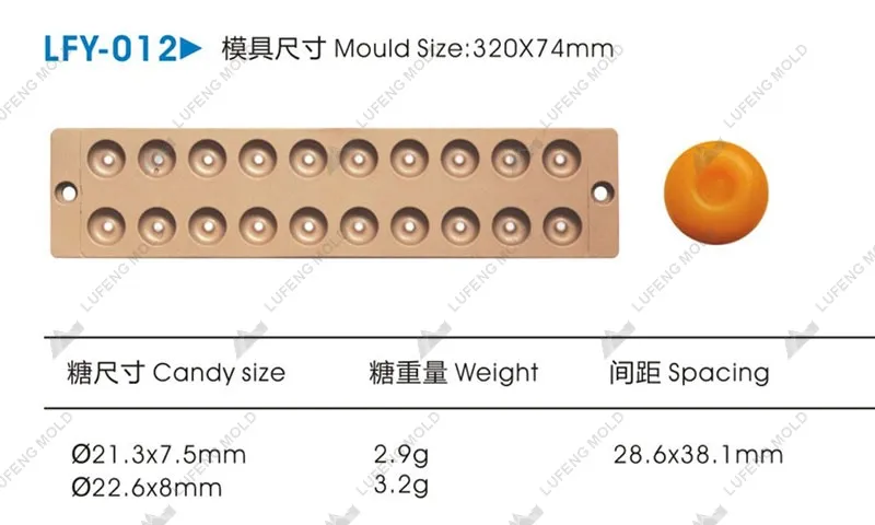 LFY-012 Hard candy plate mould - LUFENG MOLD