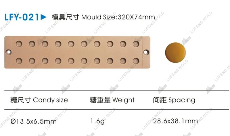 LFY-021 Hard candy plate mould - LUFENG MOLD