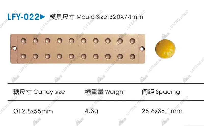 LFY-022 Hard candy plate mould - LUFENG MOLD