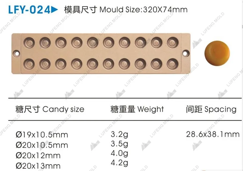 LFY-024 Hard candy plate mould - LUFENG MOLD