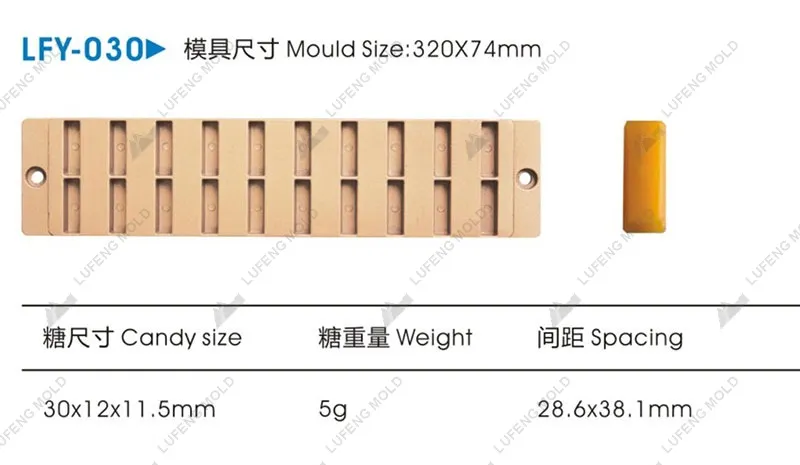 LFY-030 Hard candy plate mould - LUFENG MOLD