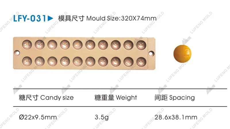 LFY-031 Hard candy plate mould - LUFENG MOLD