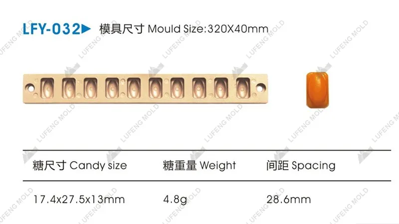 LFY-032 Hard candy plate mould - LUFENG MOLD