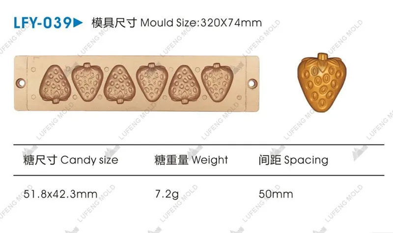 LFY-039 Jelly candy mould - LUFENG MOLD