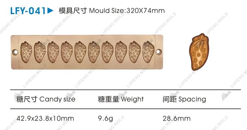 LFY-041 Jelly candy mould - LUFENG MOLD