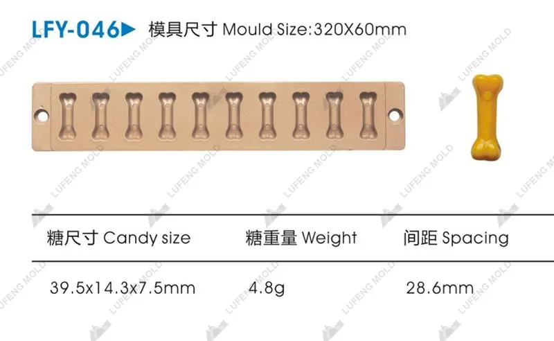 LFY-046 Jelly candy mould - LUFENG MOLD