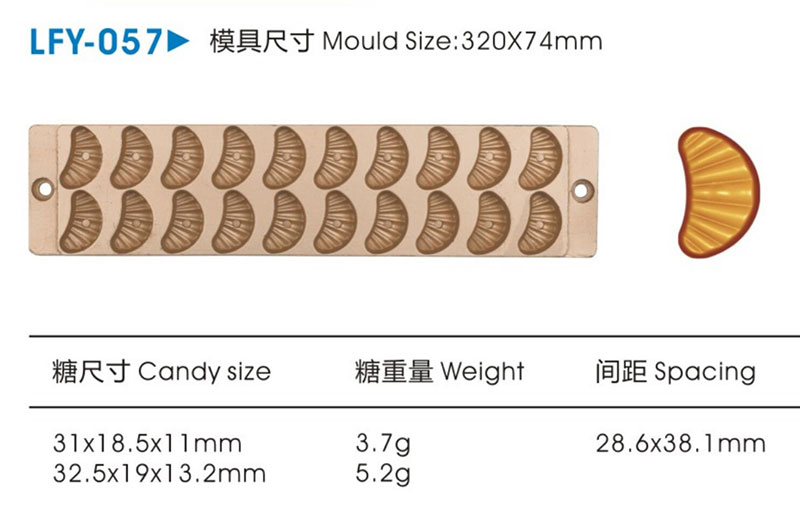 LFY-057 candy mould - LUFENG MOLD