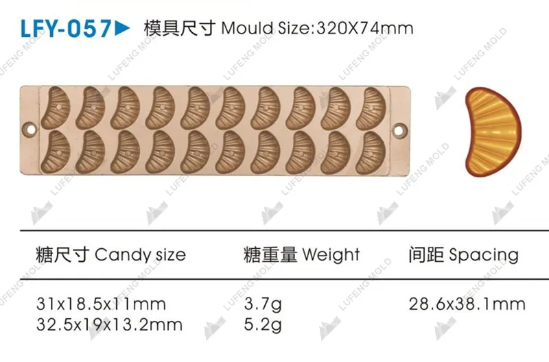 LFY-057 - LUFENG MOLD