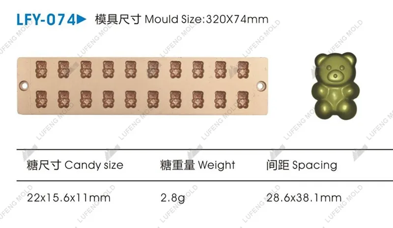 LFY-074 Jelly candy mould - LUFENG MOLD
