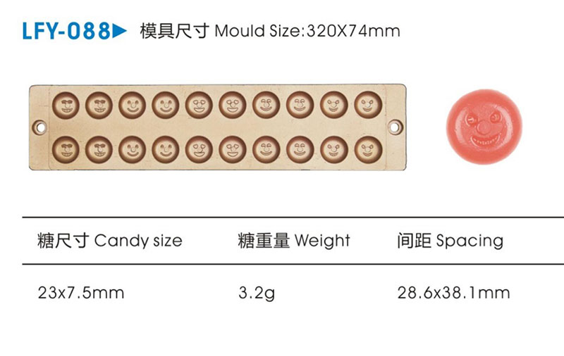 LFY-088