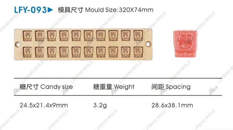 LFY-093 Jelly candy mould - LUFENG MOLD