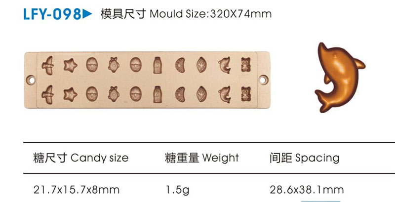 LFY-098